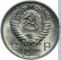 10 копеек 1954 г. СССР - 962117 - аверс