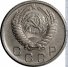 10 копеек 1956 г. СССР - 962117 - аверс