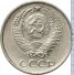 10 копеек 1958 г. СССР - 962117 - аверс