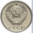10 копеек 1983 г. СССР - 962117 - аверс