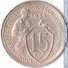 15 копеек 1931 г. СССР - 962117 - аверс