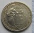 15 копеек 1932 г. СССР - 962117 - аверс