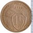 15 копеек 1933 г. СССР - 962117 - аверс