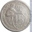 15 копеек 1934 г. СССР - 962117 - аверс