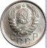 15 копеек 1941 г. СССР - 962117 - аверс