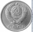 15 копеек 1958 г. СССР - 962117 - аверс