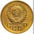 2 копейки 1940 г. СССР - 962117 - аверс