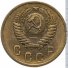 2 копейки 1954 г. СССР - 962117 - аверс