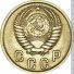 2 копейки 1956 г. СССР - 962117 - аверс