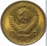 2 копейки 1957 г. СССР - 962117 - аверс