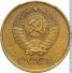 2 копейки 1958 г. СССР - 962117 - аверс