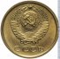 2 копейки 1974 г. СССР - 962117 - аверс