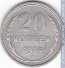 20 копеек 1924 г. СССР - 962117 - аверс