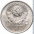 20 копеек 1957 г. СССР - 962117 - аверс