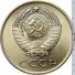 20 копеек 1958 г. СССР - 962117 - аверс