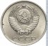 20 копеек 1962 г. СССР - 962117 - аверс