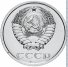 20 копеек 1978 г. СССР - 962117 - аверс