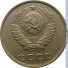 20 копеек 1984 г. СССР - 962117 - аверс
