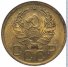 3 копейки 1936 г. СССР - 962117 - аверс