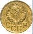 3 копейки 1941 г. СССР - 962117 - аверс
