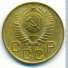 3 копейки 1954 г. СССР - 962117 - аверс