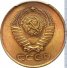 3 копейки 1958 г. СССР - 962117 - аверс