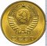 3 копейки 1968 г. СССР - 962117 - аверс