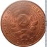 5 копеек 1924 г. СССР - 962117 - аверс
