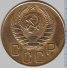 5 копеек 1938 г. СССР - 962117 - аверс