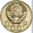 5 копеек 1939 г. СССР - 962117 - аверс