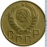 5 копеек 1943 г. СССР - 962117 - аверс