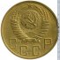 5 копеек 1949 г. СССР - 962117 - аверс