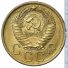5 копеек 1956 г. СССР - 962117 - аверс