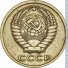 5 копеек 1974 г. СССР - 962117 - аверс