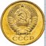 5 копеек 1984 г. СССР - 962117 - аверс