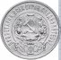 50 копеек 1922 г. СССР - 962117 - аверс