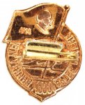 ЗНАК 1960 г. СССР - 962117 - реверс