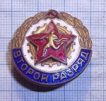 ЗНАК 1951 г. СССР - 962117 - аверс