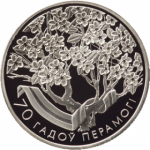 1 рубль 2015 г. Беларусь (3) - 7021 - реверс