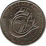 20 тенге 1997 г. КАЗАХСТАН(29)-ЮБИЛЕЙНЫЕ - 15962 - аверс