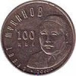 50 тенге 2000 г. КАЗАХСТАН(29)-ЮБИЛЕЙНЫЕ - 15962 - аверс