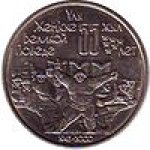 50 тенге 2000 г. КАЗАХСТАН(29)-ЮБИЛЕЙНЫЕ - 15962 - аверс