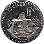 50 тенге 2006 г. КАЗАХСТАН(29)-ЮБИЛЕЙНЫЕ - 15962 - аверс
