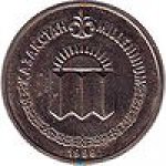 50 тенге 1999 г. КАЗАХСТАН(29)-ЮБИЛЕЙНЫЕ - 15962 - аверс