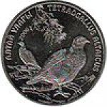 50 тенге 2006 г. КАЗАХСТАН(29)-ЮБИЛЕЙНЫЕ - 15962 - аверс