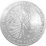 50 тенге 2011 г. КАЗАХСТАН(29)-ЮБИЛЕЙНЫЕ - 15962 - реверс
