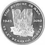 50 тенге 2010 г. КАЗАХСТАН(29)-ЮБИЛЕЙНЫЕ - 15962 - аверс