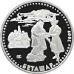 50 тенге 2009 г. КАЗАХСТАН(29)-ЮБИЛЕЙНЫЕ - 15962 - аверс