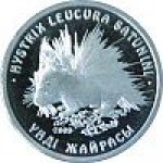 50 тенге 2009 г. КАЗАХСТАН(29)-ЮБИЛЕЙНЫЕ - 15962 - аверс