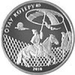 50 тенге 2010 г. КАЗАХСТАН(29)-ЮБИЛЕЙНЫЕ - 15962 - аверс